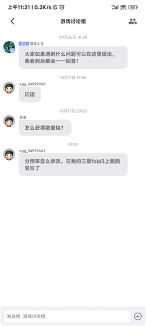 使用教程66