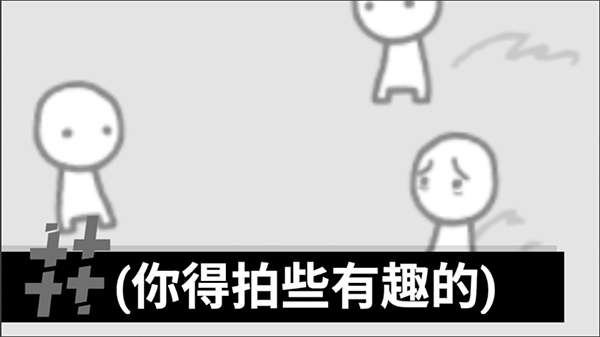 怎么玩4