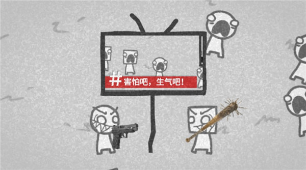 拍照也疯狂结局介绍截图10