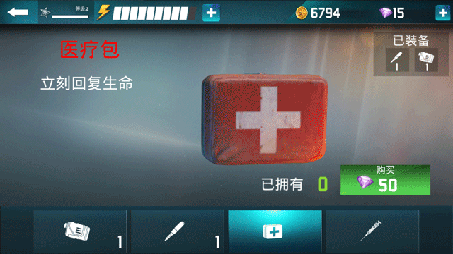 千纹时空如何使用道具2