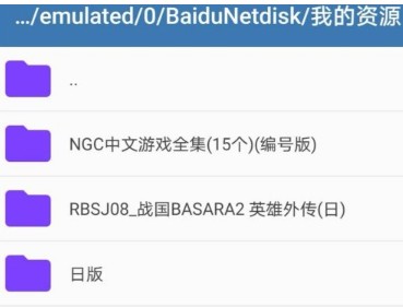 红海豚模拟器MMJ版使用方法1