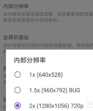 红海豚模拟器MMJ版使用方法5