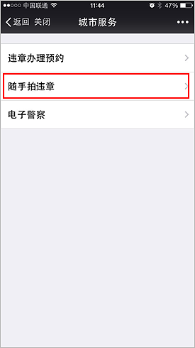 使用方法截图2