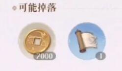 2-16通关攻略3