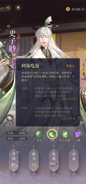 史子眇