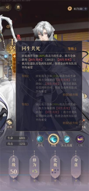 王粲