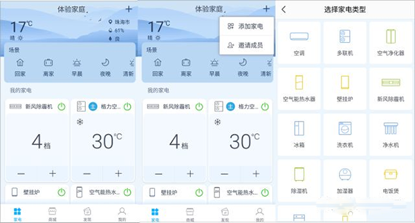 使用指南2