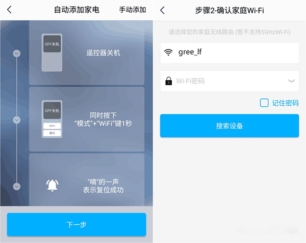 使用指南3
