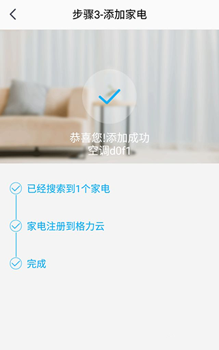 使用指南4