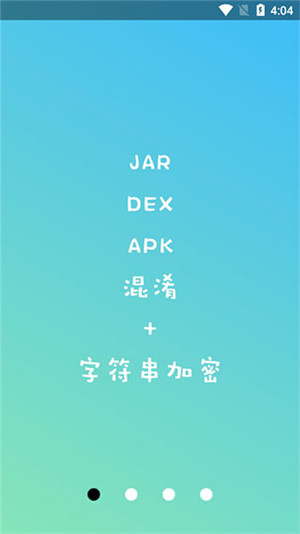 NP管理器去广告免升级版软件介绍