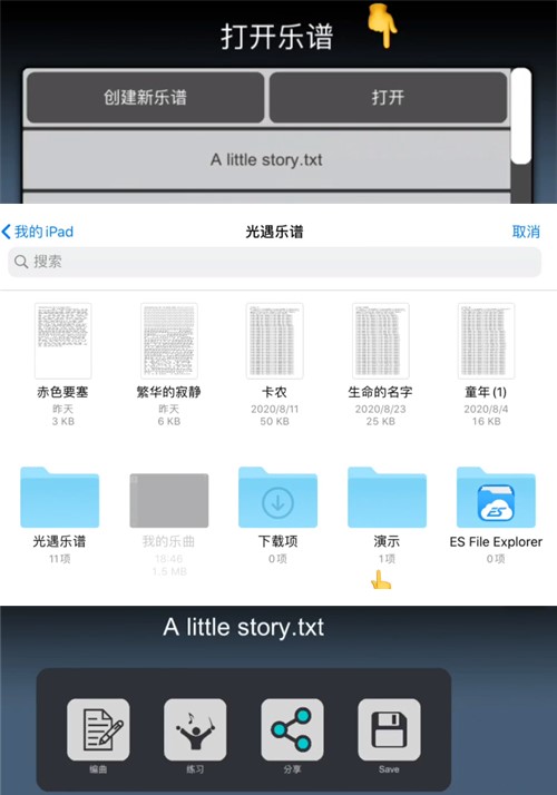 使用方法截图3