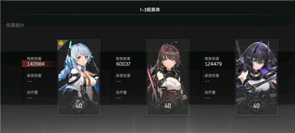 深空之眼手游刻印推荐1