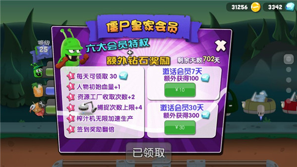 玩法攻略3