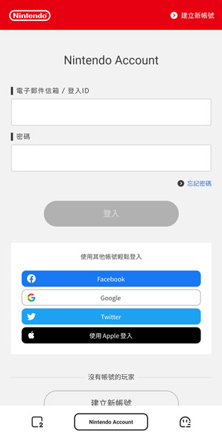 怎么登录截图4