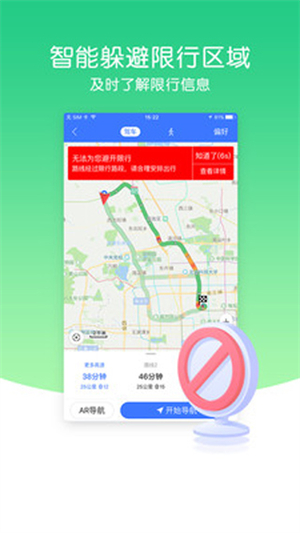 导航犬手机版下载 第1张图片