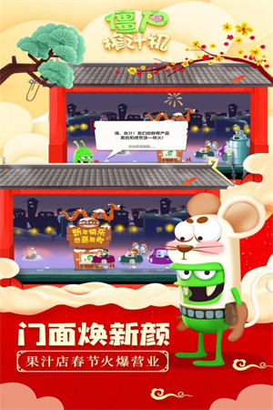 游戏介绍截图