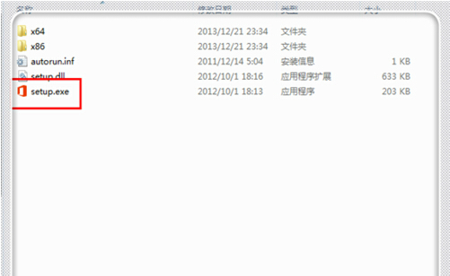 安装教程截图1