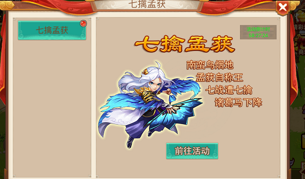 新手攻略截图5