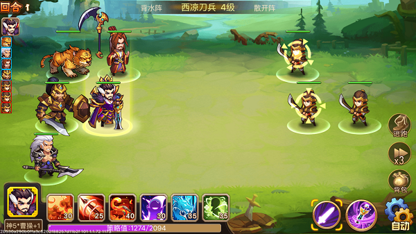 新手攻略截图7