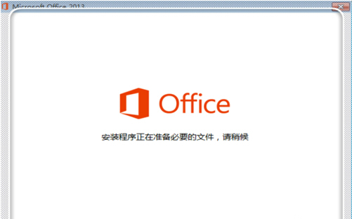 安装教程截图2