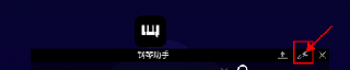 如何校准琴键截图1