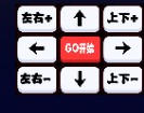 如何校准琴键截图3