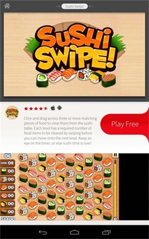 Adobe AIR手机下载中文版软件介绍