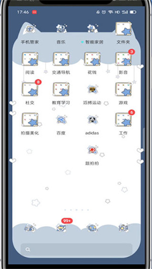删除搜题记录