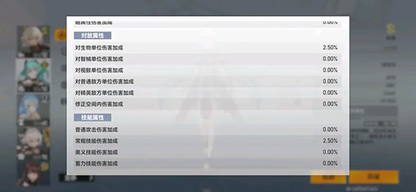 全方位大型攻略截图3