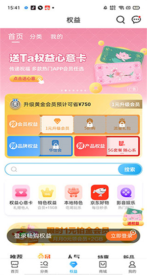 使用方法4
