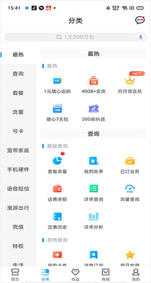 使用方法3