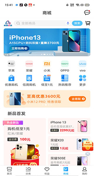 使用方法5
