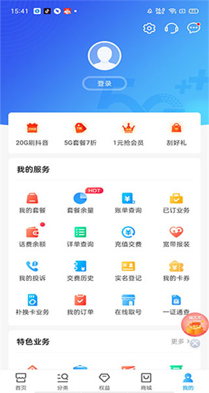 使用方法6