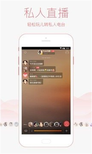 考拉FM电台车机版下载安装截图
