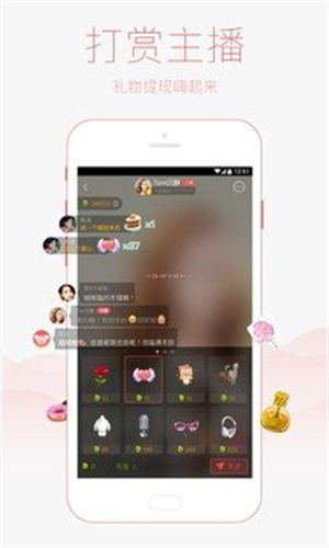 考拉FM电台车机版下载安装软件特色截图