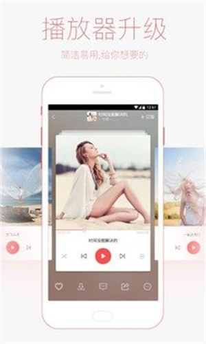 考拉FM电台车机版下载安装软件功能截图
