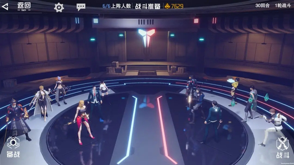 新手攻略截图3
