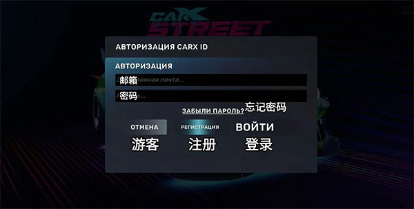 怎么登录注册截图1