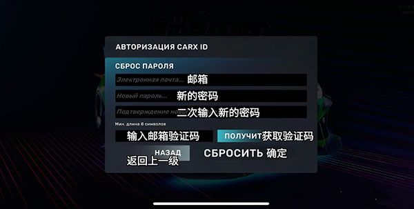 忘记密码截图1