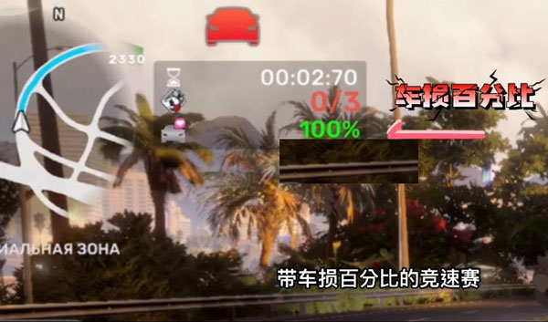 快速刷金币方法截图1
