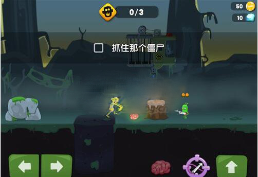 攻略1
