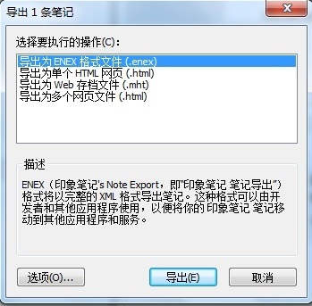 使用方法截图截图2