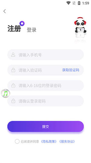 使用指南1
