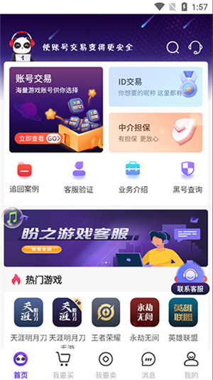 使用指南2