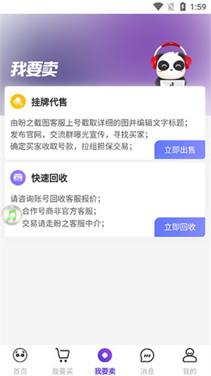 使用指南4