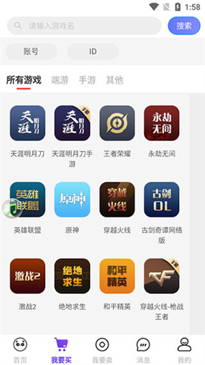 使用指南3