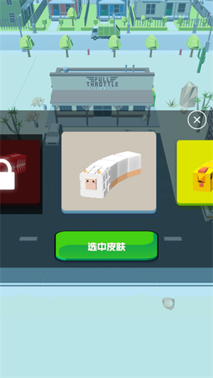 围城大作战官方正版下载 第1张图片