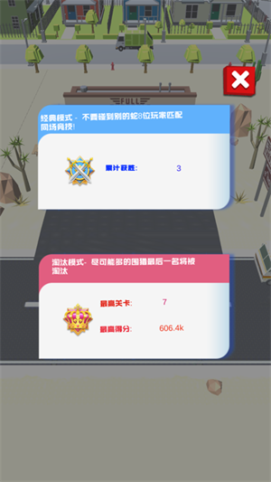 围城大作战官方正版下载 第4张图片