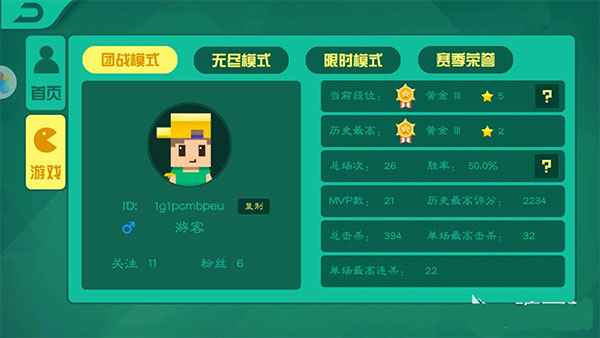 围城大作战官方正版游戏攻略5