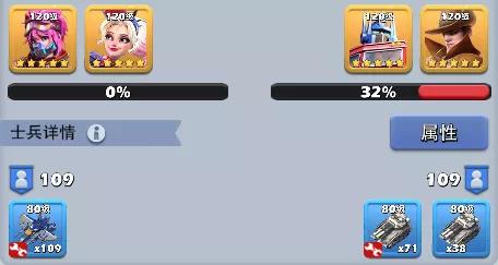 游戏攻略截图2